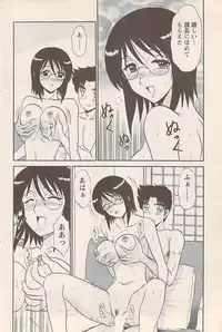 Action Pizazz 2007-05