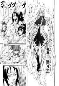 COMIC Megastore 2006-06