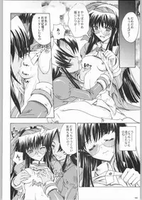 (C64) [Kacchuu Musume (Various)] Shiritsu Sangendou Gakuen Koubaibu 8 Gou