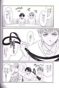 [Haribote (Ren Hotaka)] Dounimo Tomaranai (Harry Potter)