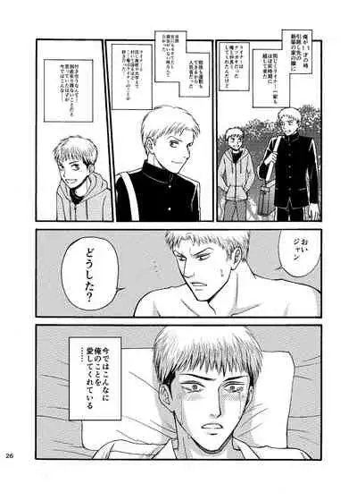 Doushitemo Aitai Suiyoubi