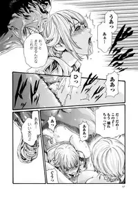 [Haruki] Kisei Juui Suzune 8