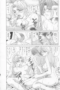 [Ozaki Akira] NEO-SHOCK