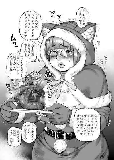 The Scat Encyclopedia of the Strong Heroine Vol.1