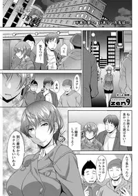 Action Pizazz DX 2019-02 [Digital]