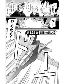 [Charlie Nishinaka] Cheers! 15 [Digital]