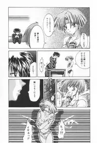 [Rabihoru] ONE-WAY DOOR