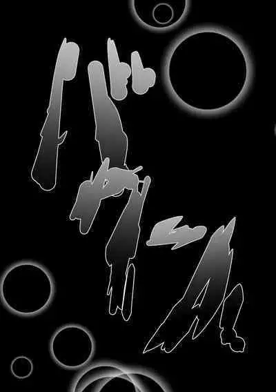 Hard Ecchi na Gensoukyou