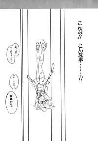 [Anthology] Lunatic Party 8 (Sailor Moon)