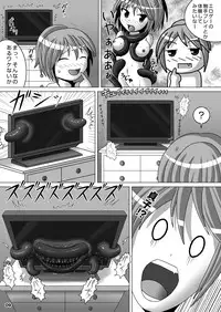 [Aoiro Hakkyou Diode (Fukami)] Koakuma kei Mahou Shoujo Magical Ellie [Digital]