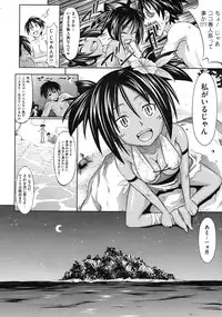 COMIC Megastore 2010-08