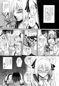 [Arsenal] Hatsujyou Milkhall