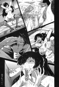 COMIC MILF 2015-12 Vol. 27 [Digital]