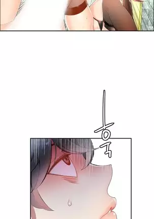 Lilith`s Cord Ch.0-43