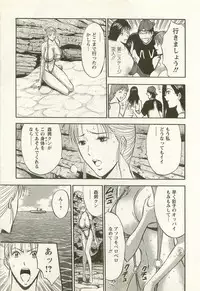 [Nagashima Chosuke] Sakuradoori no Megami - The Venus of SAKURA St. 2