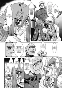 [Take] Lust Prison - Violation of a Captivating Flower [English] [SaHa]