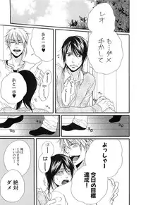 [Natsume Katsura] Custom Dolly's