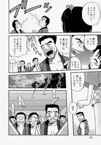 [Kyouichirou] Hina Bambi