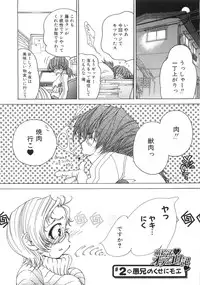 [Kugayama Rikako] Moedeko