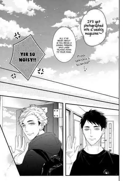 Tokyo Joukyou Monogatari