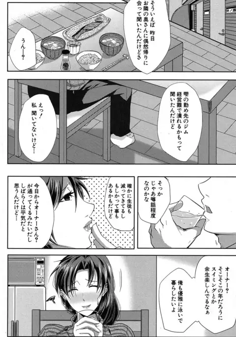 COMIC MILF 2017-06 Vol. 36