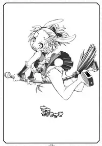 [Suika Dokei] Suki Suki Usagi (Samurai Usagi)