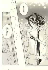 (SPARK10) [SUMMER CHILD (Kemeko)] Neko de Gomen Nya (Yowamushi Pedal)