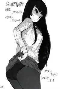 (C88) [Fancy Feeling (woof)] TEACH ME, KEEP ME