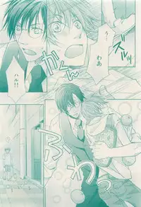 RuTiLe Vol.65 2015-05