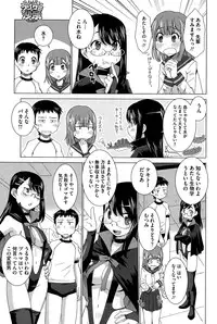 COMIC HOTMILK 2015-10