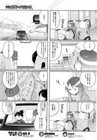 COMIC HOTMILK 2016-02