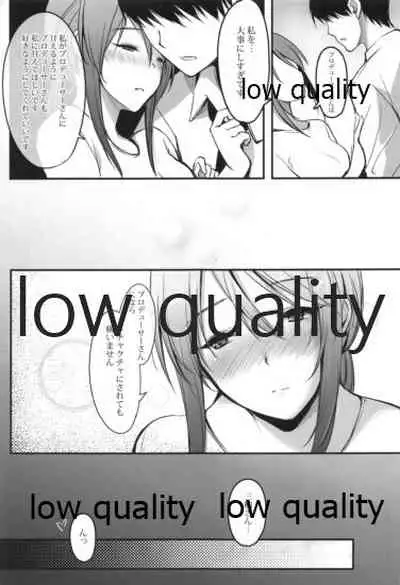 Mifune-san to Issho ni Banshaku