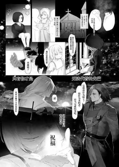 Kaiai Soukan TSF Monster Musume