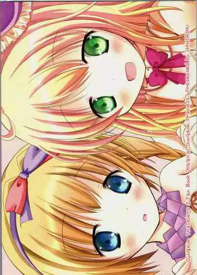 Magical Dungeon Princess