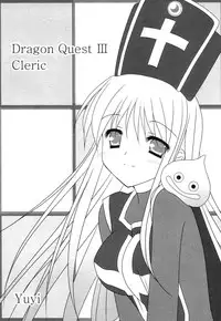 (C75) [[EOF], Nameko-Ike (Celi)] Riso to Genjitsu (Dragon Quest III)