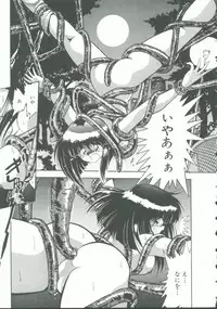 [Anthology] INDEEP Vol. 9