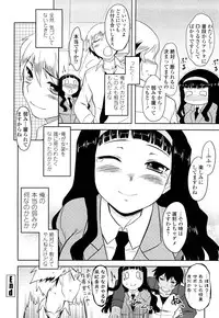 [Dr.P] Shinryaku Teki Renai Shugi - Aggressive Love Ism