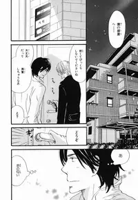 [Takaku Shouko] Boku wa Subete o Shitte Iru 2