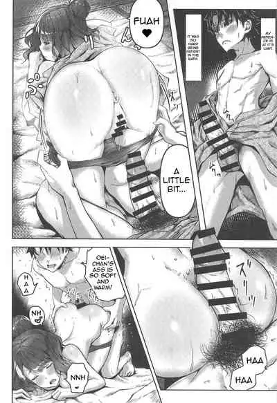 Jirashi Jouzu no Oei-san