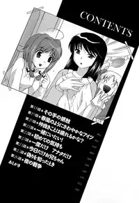 [Kotono Wakako] Colorful Commune Vol.3