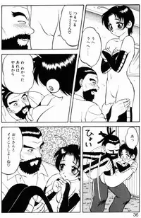 [Ogami Wolf] Love Love Splash