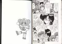 [Kamitou Masaki] Mahou no Kangofu Magical Nurse 3