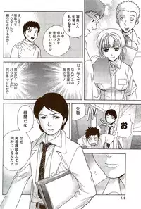 Monthly Vitaman 2009-09