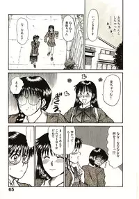 [Sano Takayoshi] Love Sniper