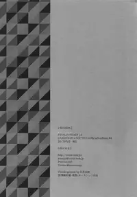 (TWINKLE MIRAGE 6) [URO (Amama)] REALIZE (Final Fantasy XV)