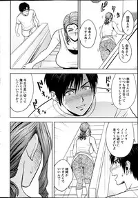 [Tatsunami Youtoku] twin Milf + Bangai Hen