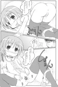 (C75) [Kanmidokoro USB (Furiri)] Door Knocker (Toaru Majutsu no Index)