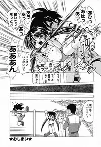 [Anthology] Pure Petit Vol. 23
