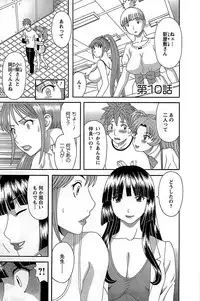 [Kawamori Misaki] Himeka Sensei no Iu Toori! Vol. 2