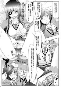 (COMIC1☆8) [RIBI Dou (Higata Akatsuki)] Zubizuba!! (Sekai Seifuku ~Bouryaku no Zvezda~)